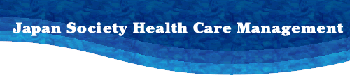 Japan Society Health Care Management